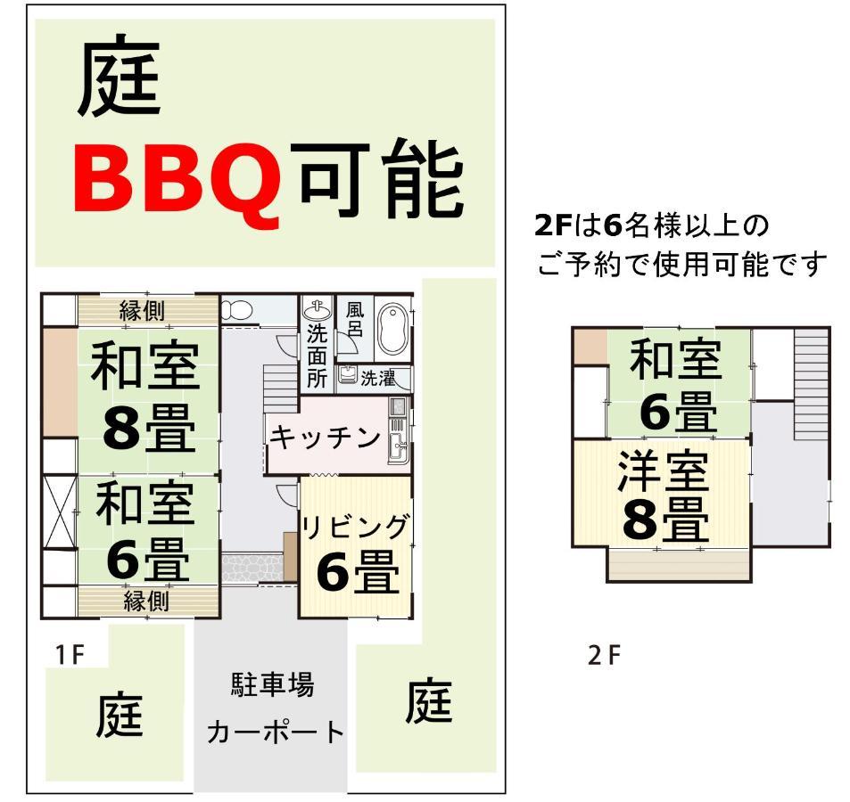 Bbq可 1日1組限定 貸切別荘 秘密基地 は恐竜博物館まで3Km スキージャム勝山まで12Km Katsuyama Extérieur photo